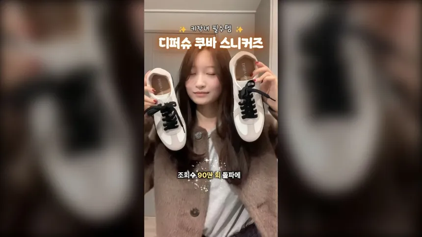 숏폼 영상 컨텐츠 제작