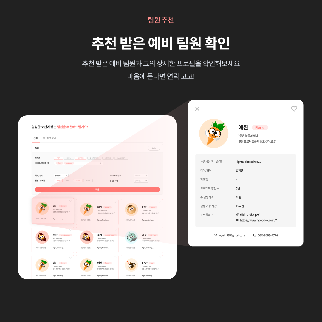 portfolio