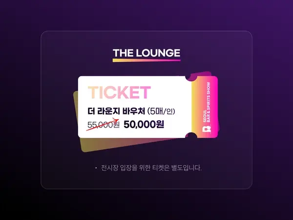 행사 상세페이지 디자인