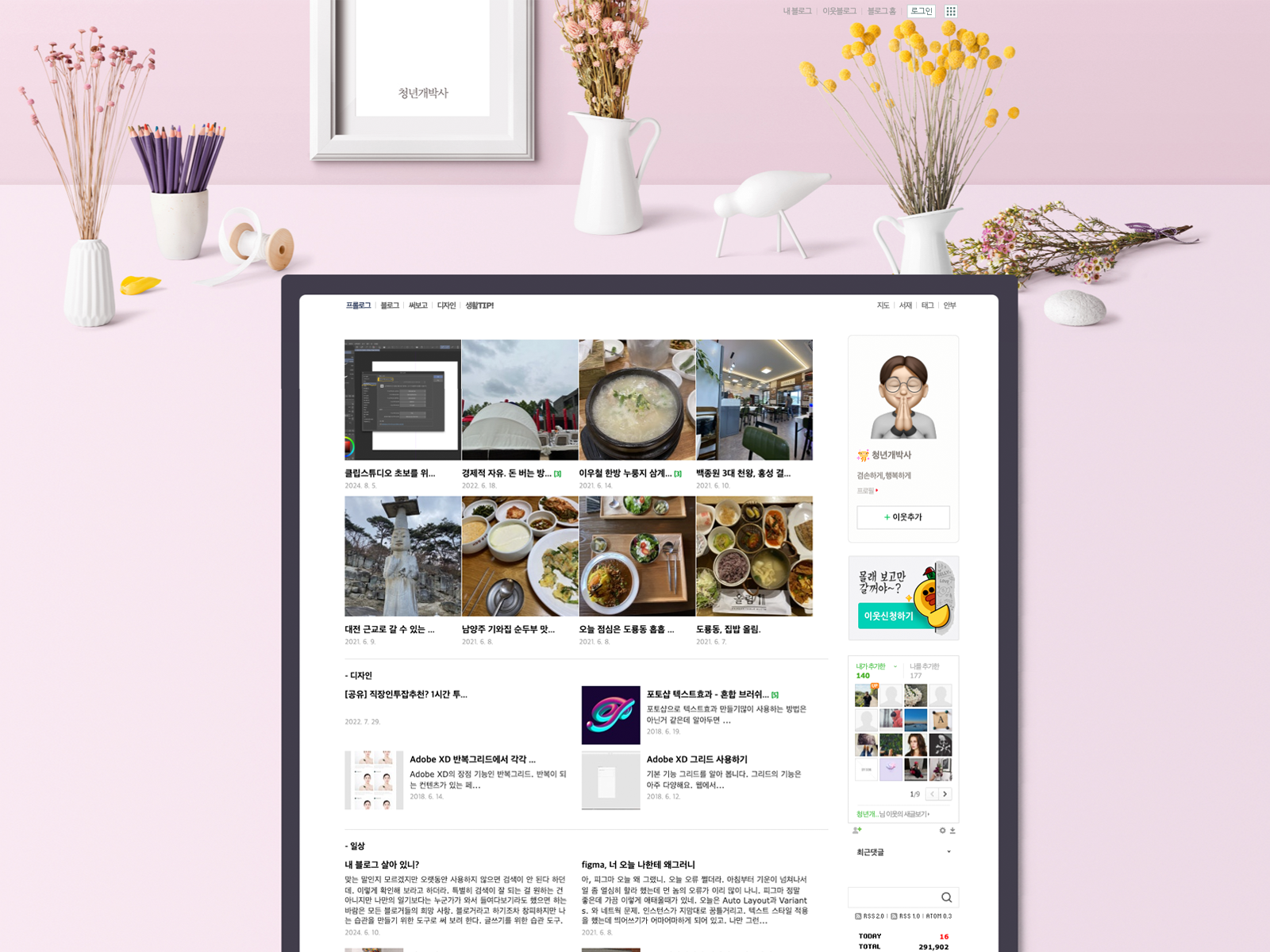 portfolio