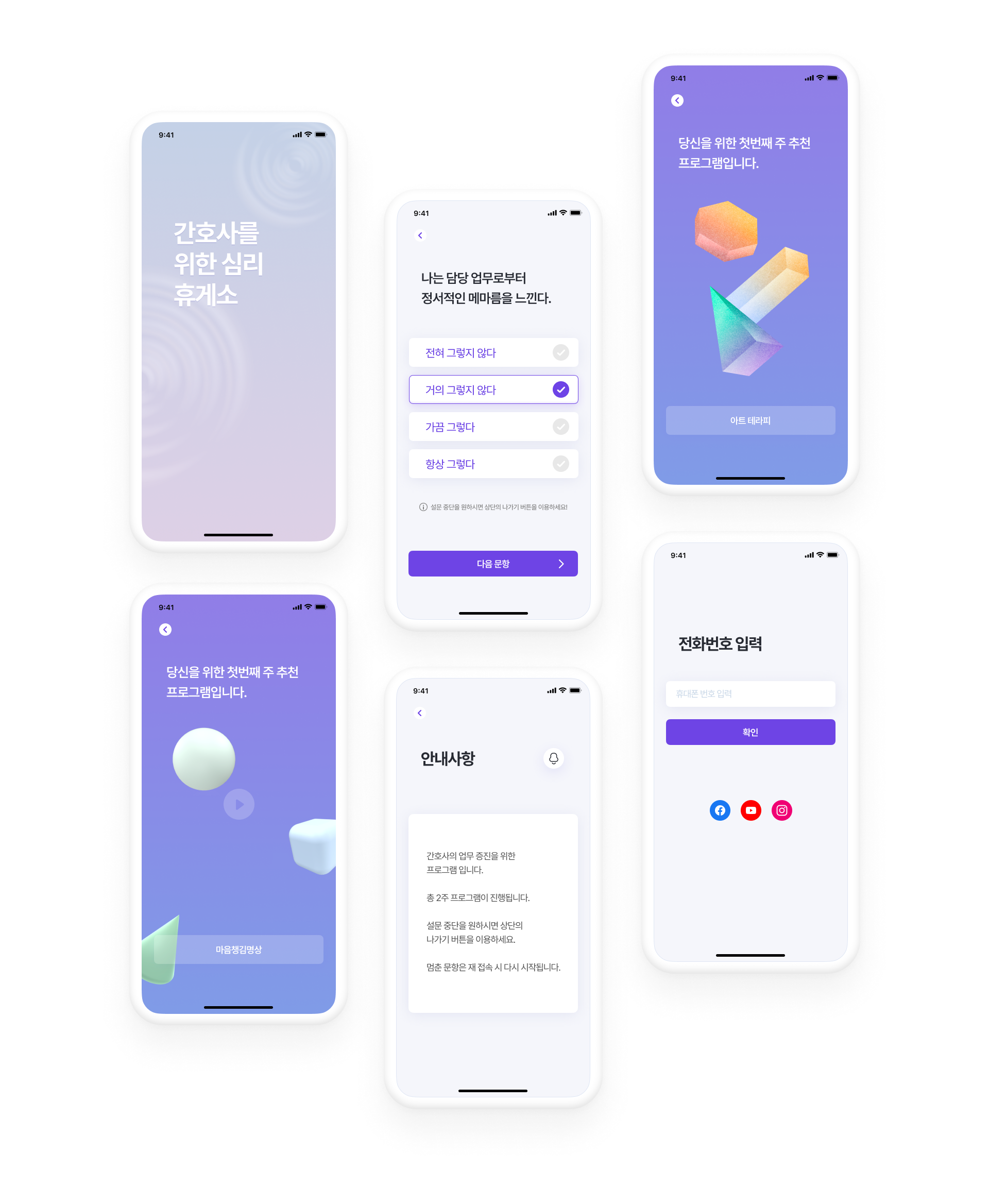 portfolio