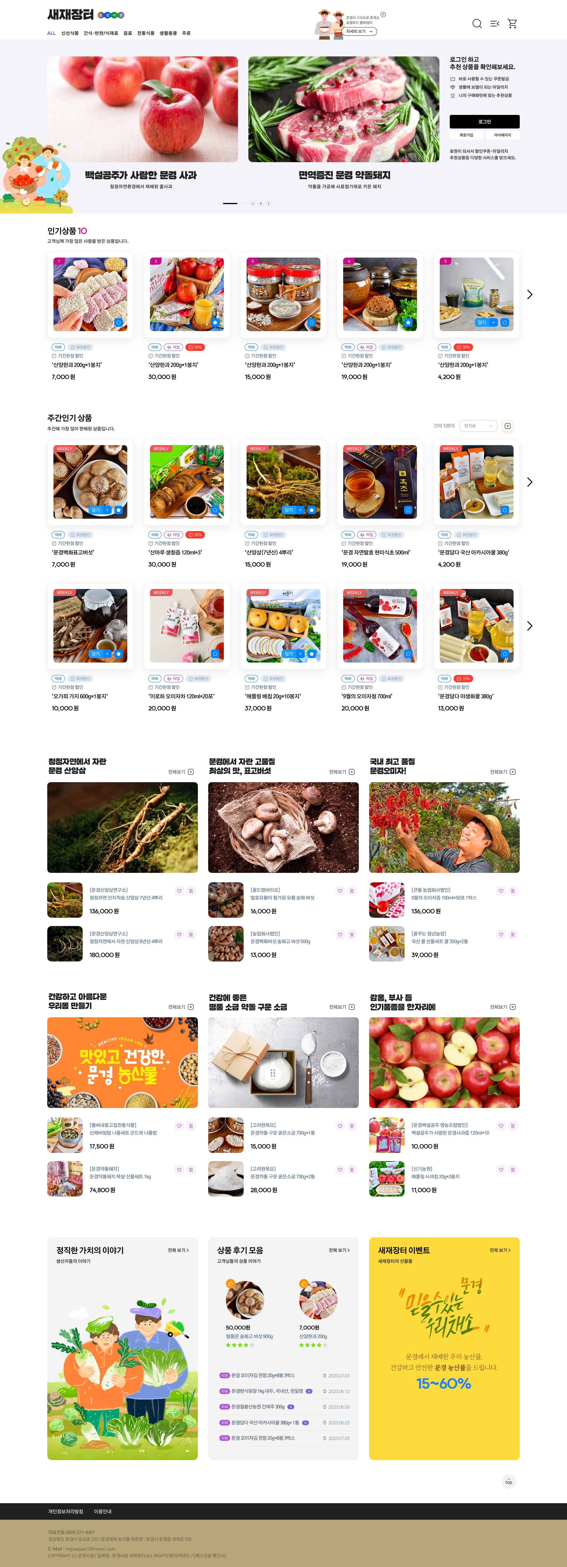 portfolio