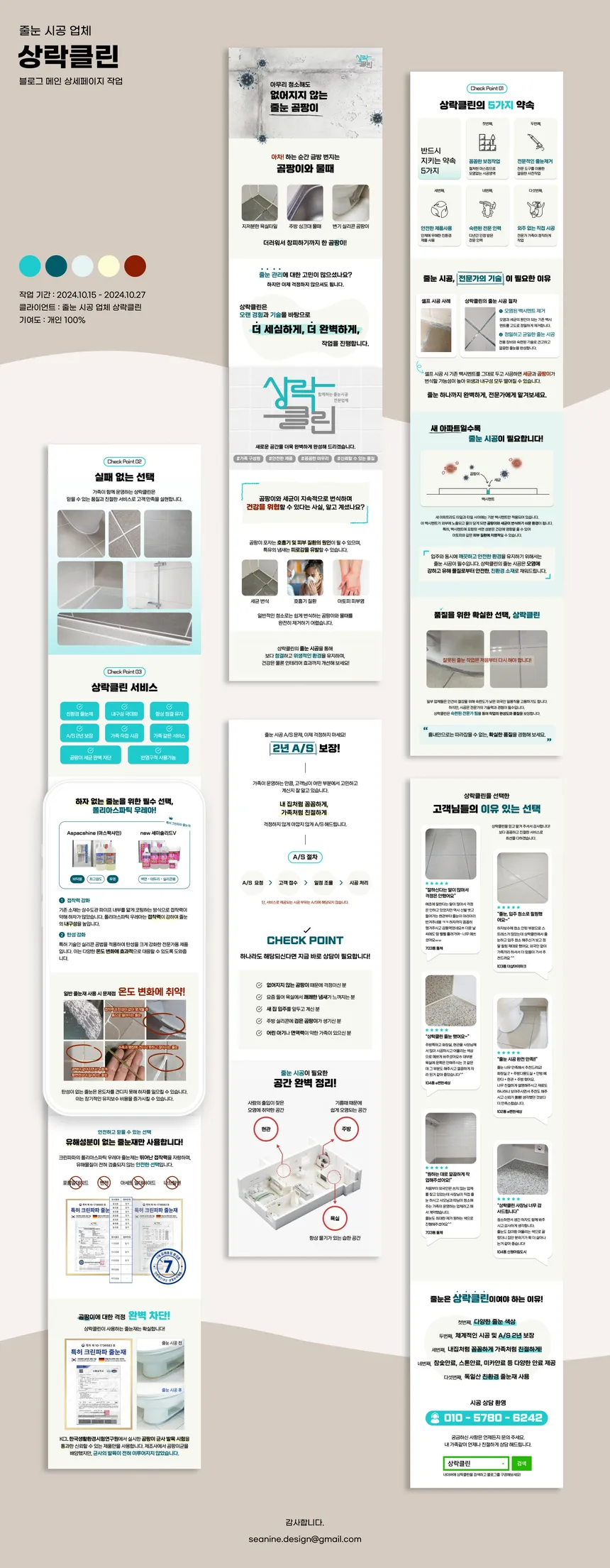 portfolio
