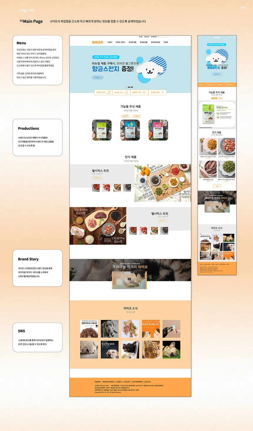 portfolio