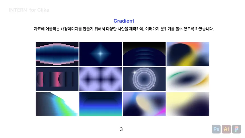portfolio