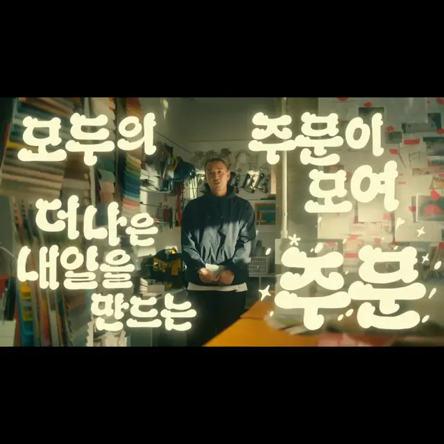 모두의 디자인 스튜디오 홍보 영상 디자인