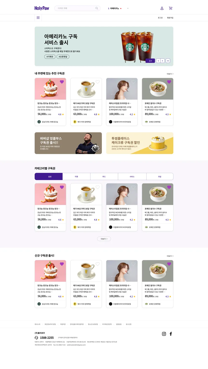 portfolio
