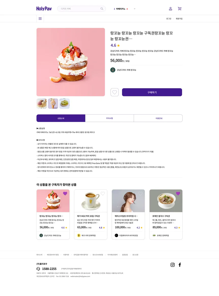 portfolio
