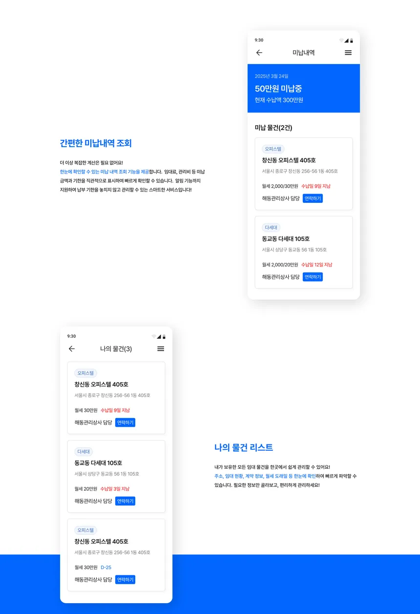 portfolio