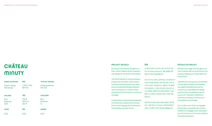 portfolio