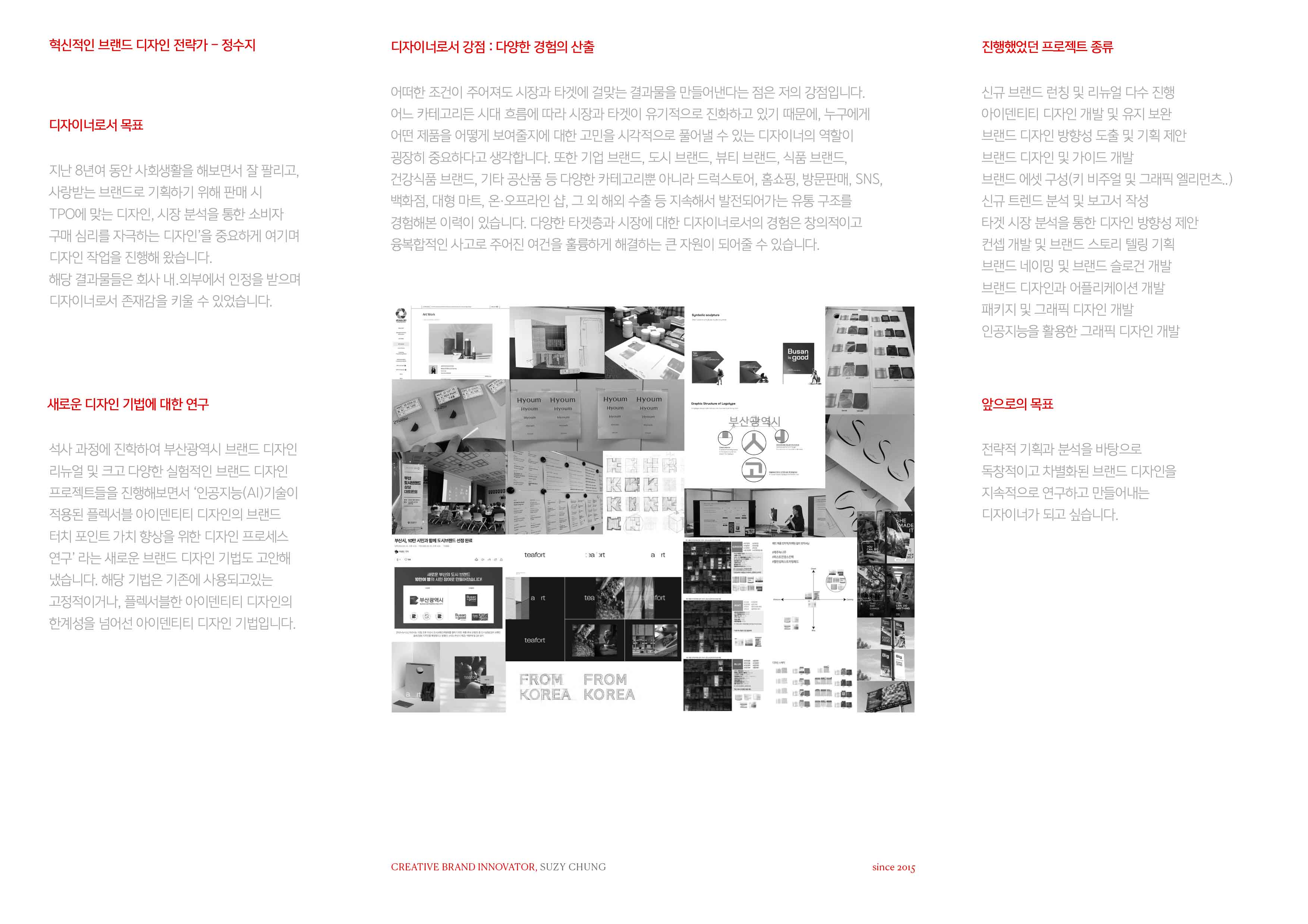 portfolio