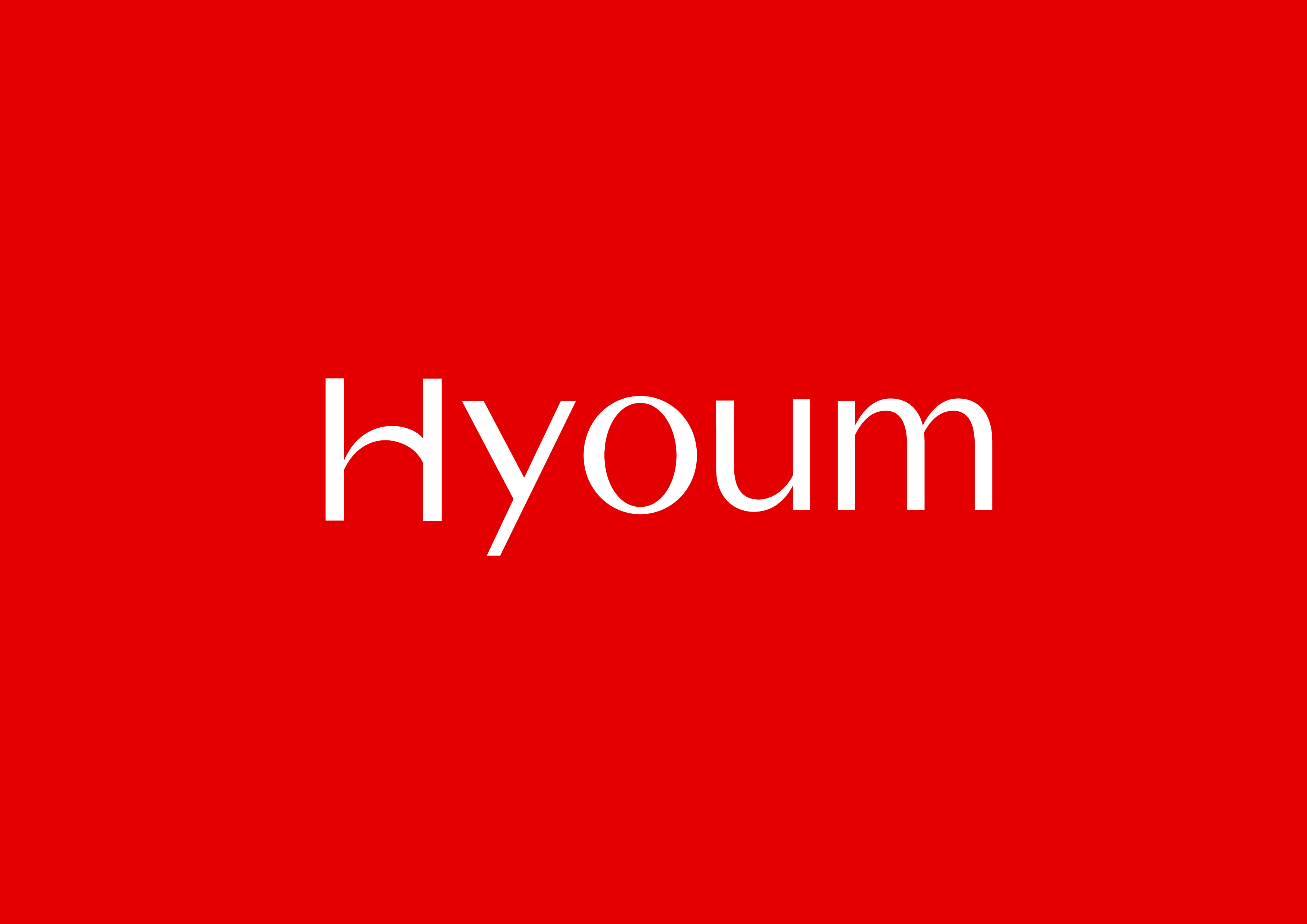 효움(Hyoum) 브랜드 아이덴티티 및 패키지 디자인