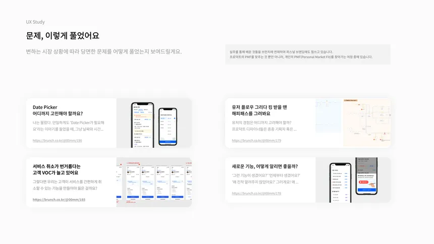 portfolio