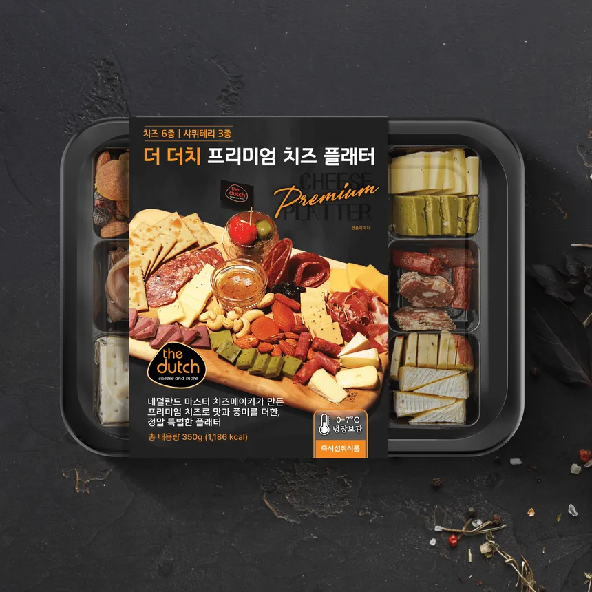 더 더치 프리미엄 치즈 플래터 패키지 디자인