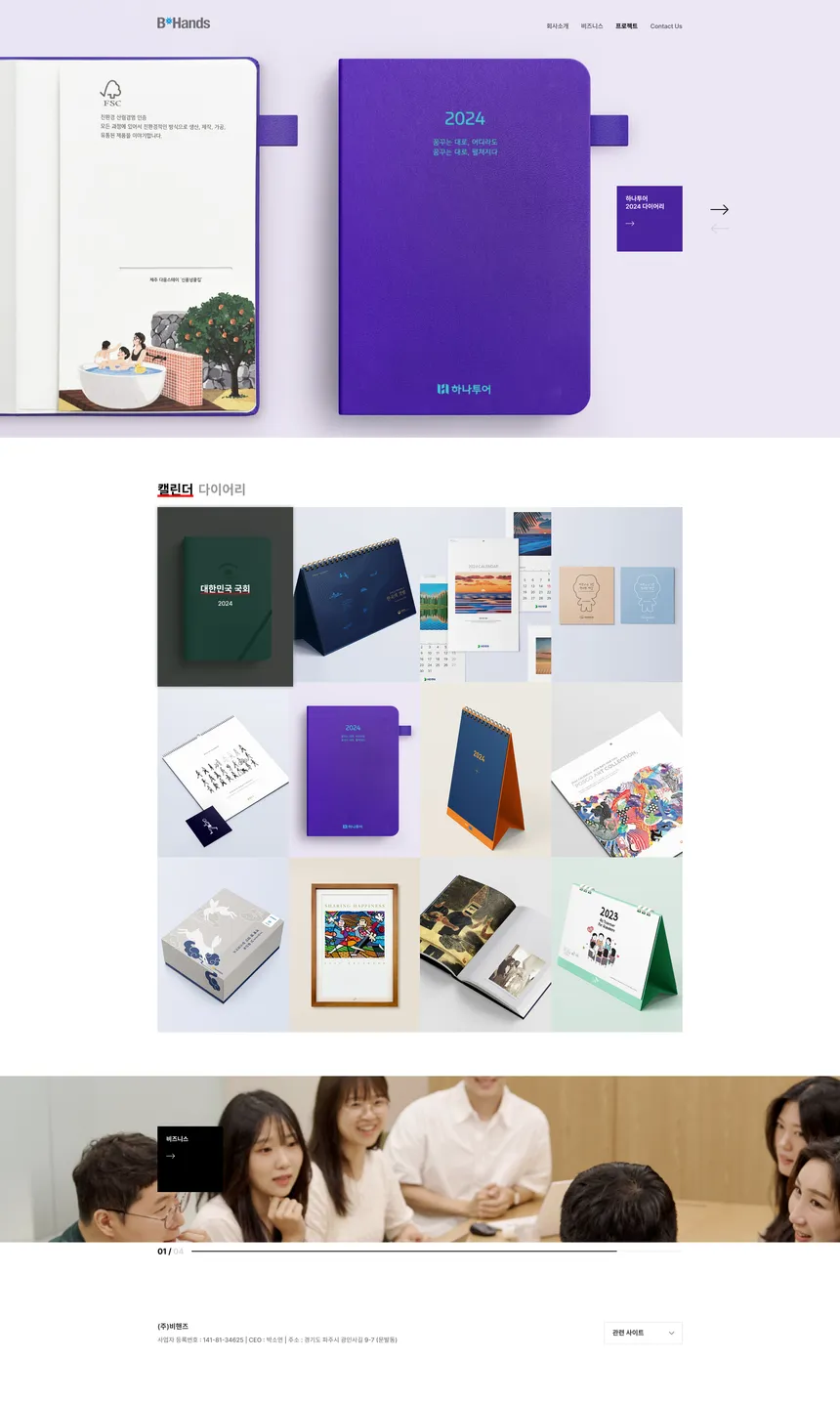 portfolio