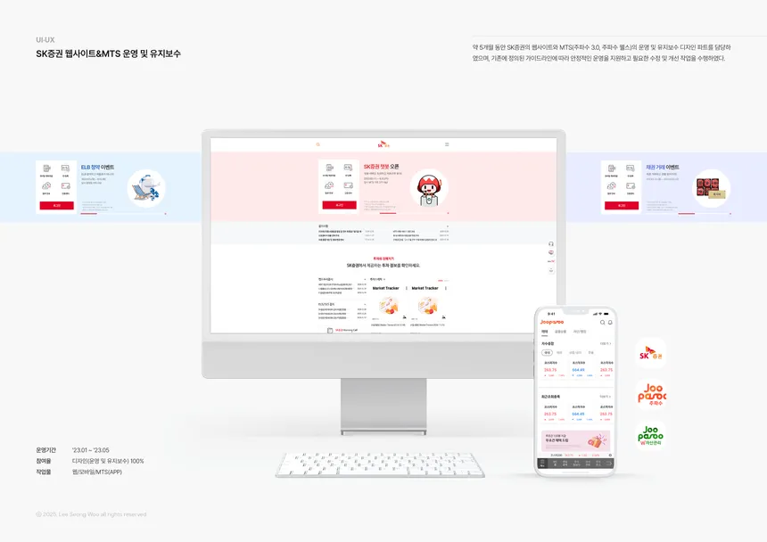 portfolio