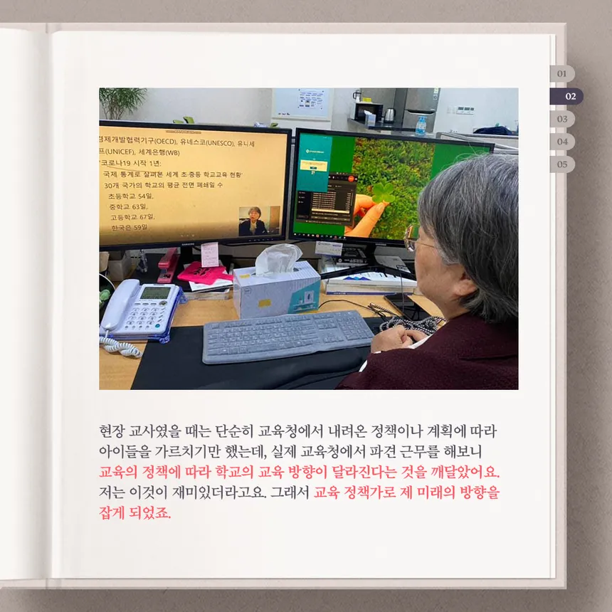 portfolio