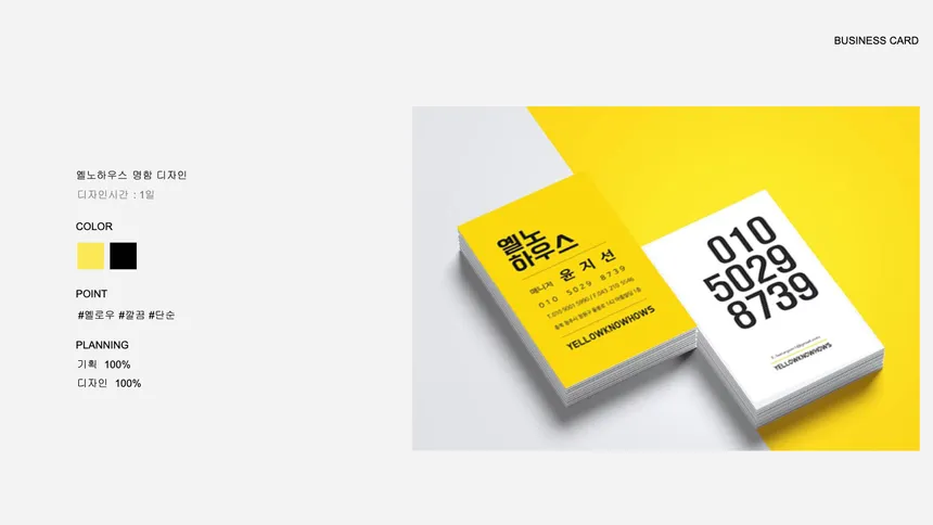portfolio