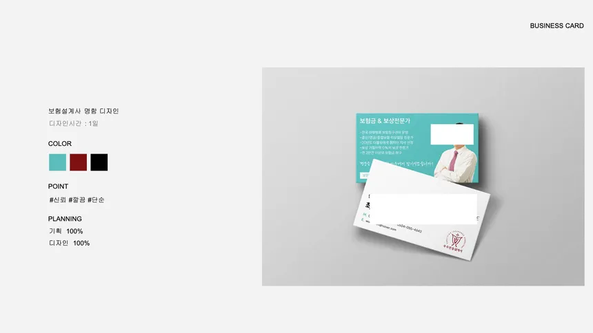 portfolio
