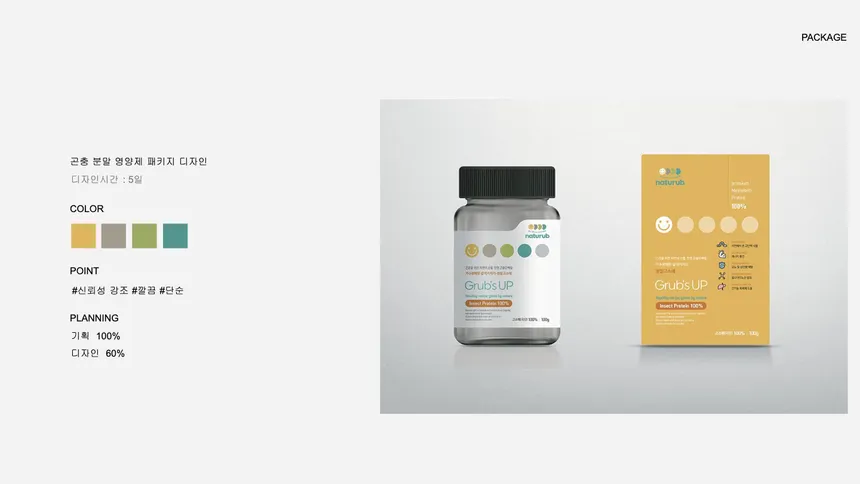 portfolio