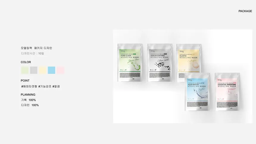 portfolio