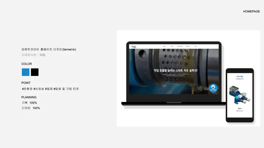 portfolio