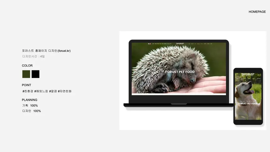 portfolio