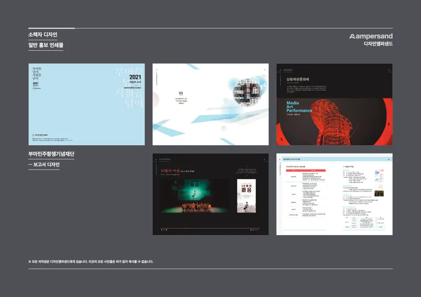 portfolio