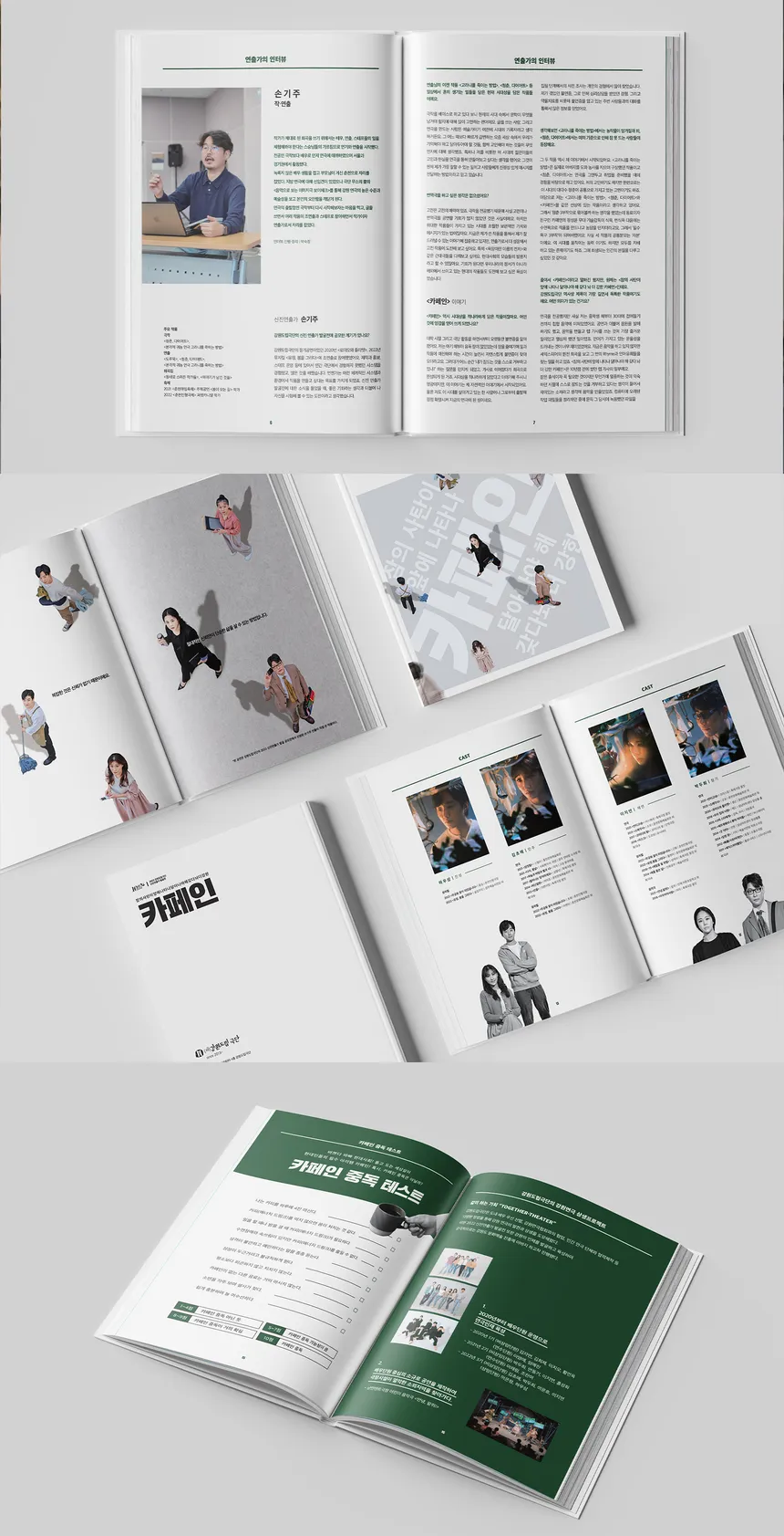 portfolio