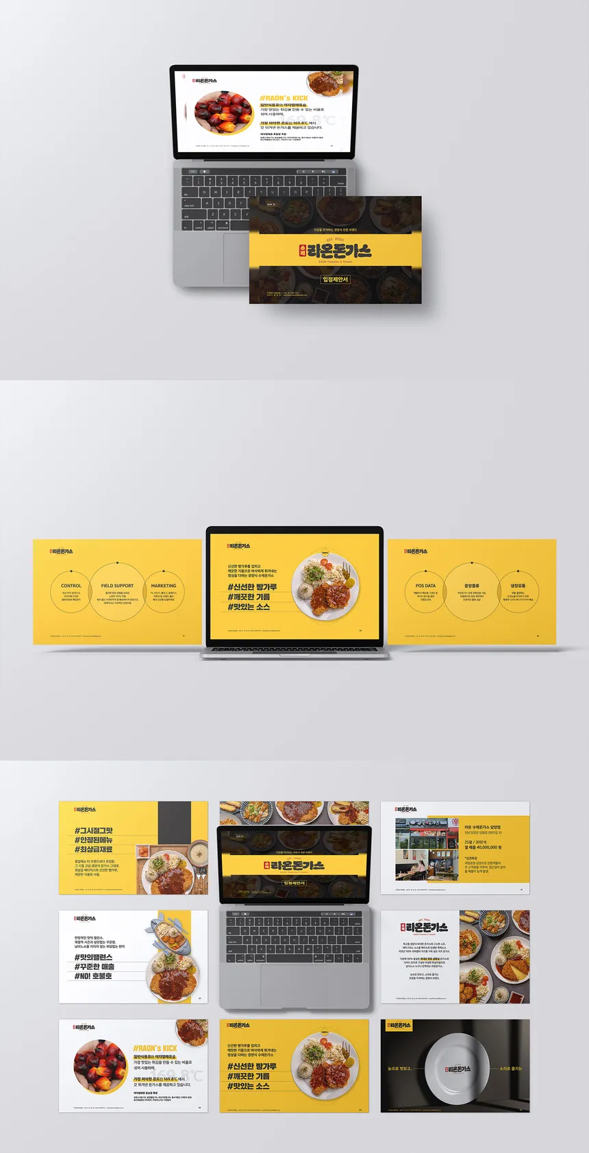 portfolio