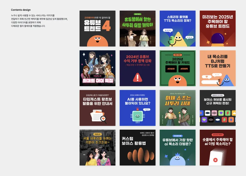 portfolio