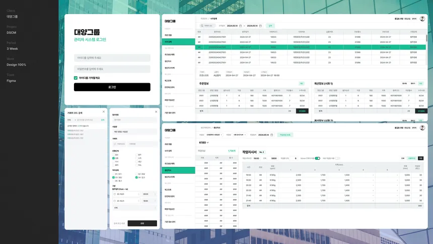 portfolio