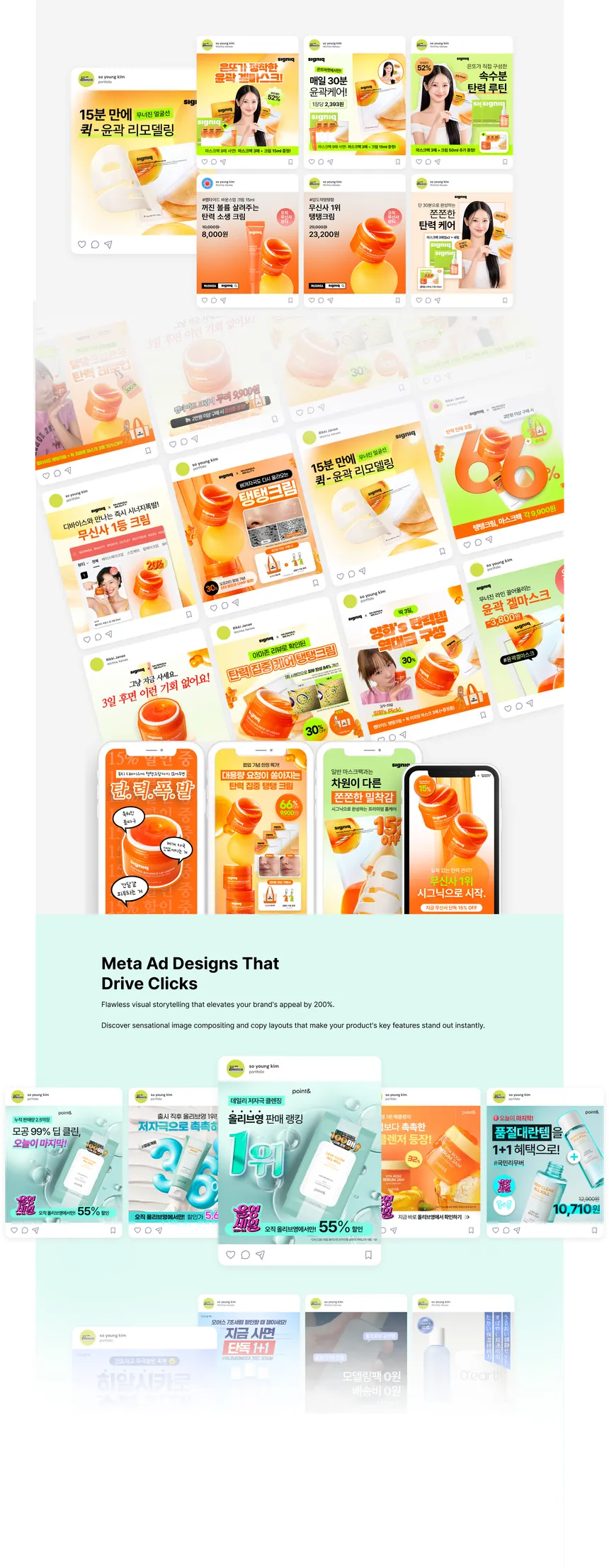 portfolio