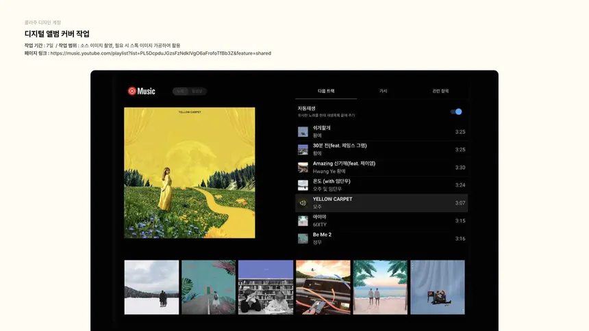 portfolio