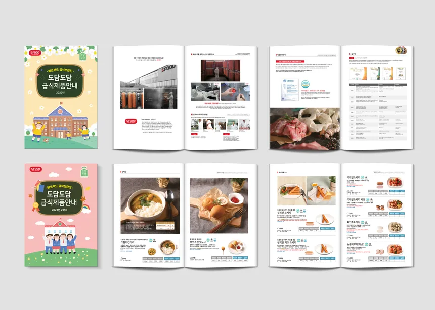 portfolio