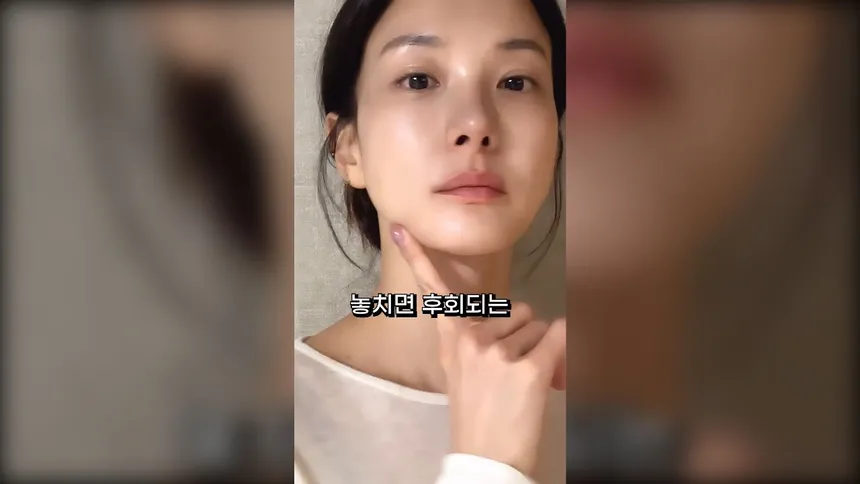 놓치면 후회하는 모공 고민, 루벨리 화장품