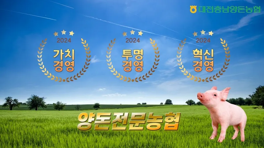 농협 소개 및 홍보 영상