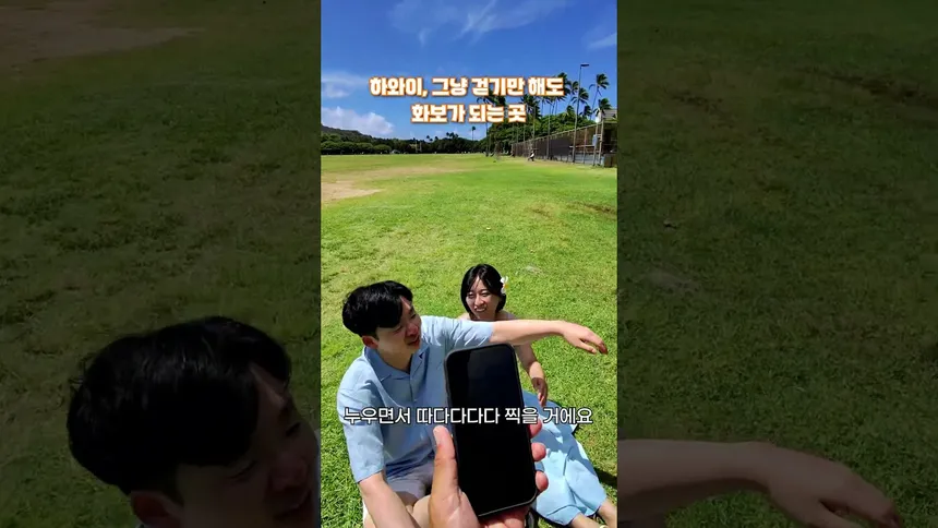 스냅사진 촬영 홍보영상