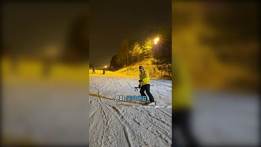 무주 스키 여행! RSS 렌탈샵 방문부터 스키 강습까지