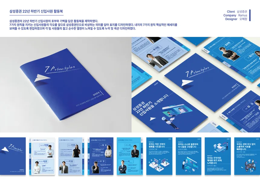 portfolio