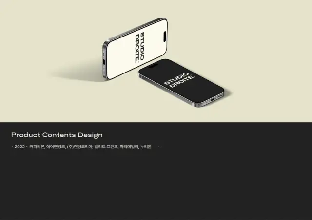 Product Contents Design