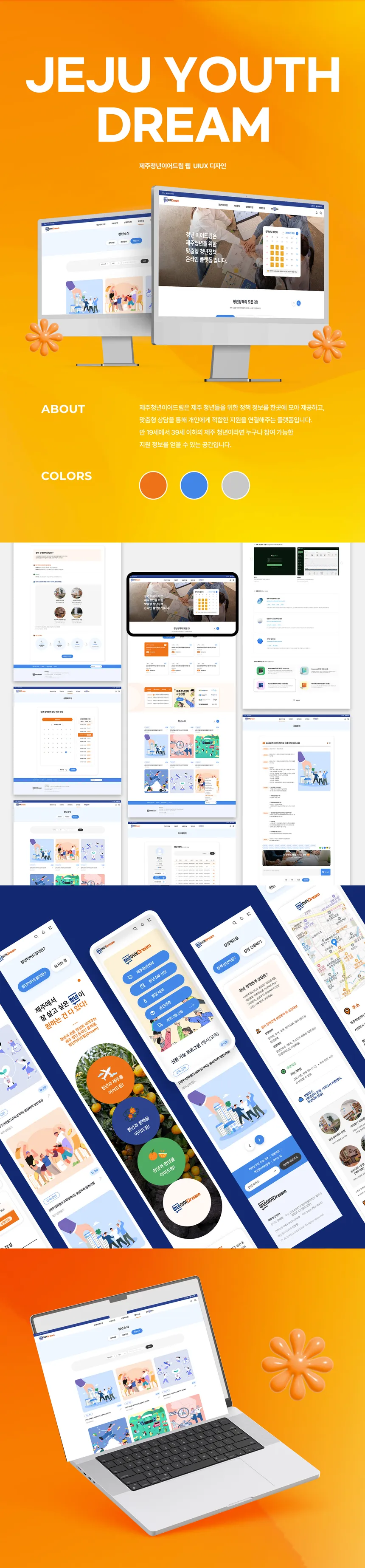 portfolio