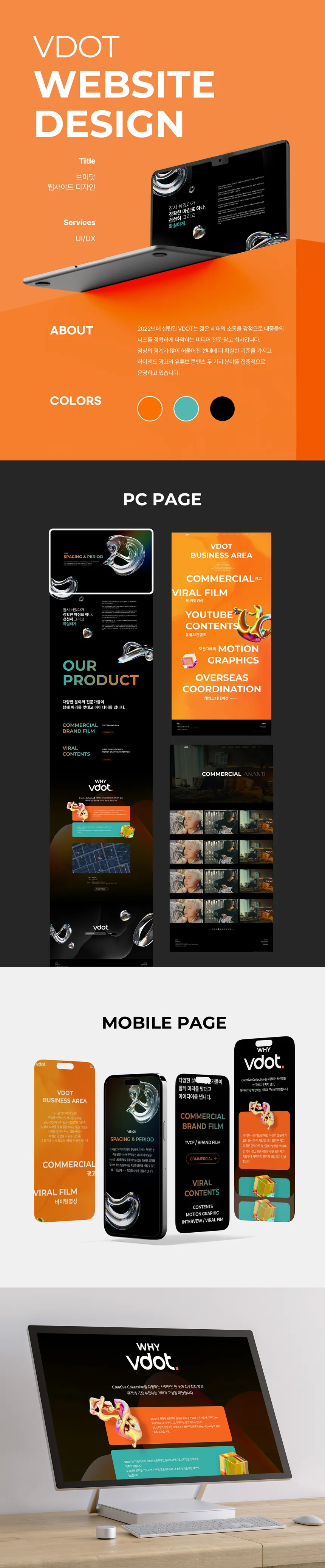 portfolio