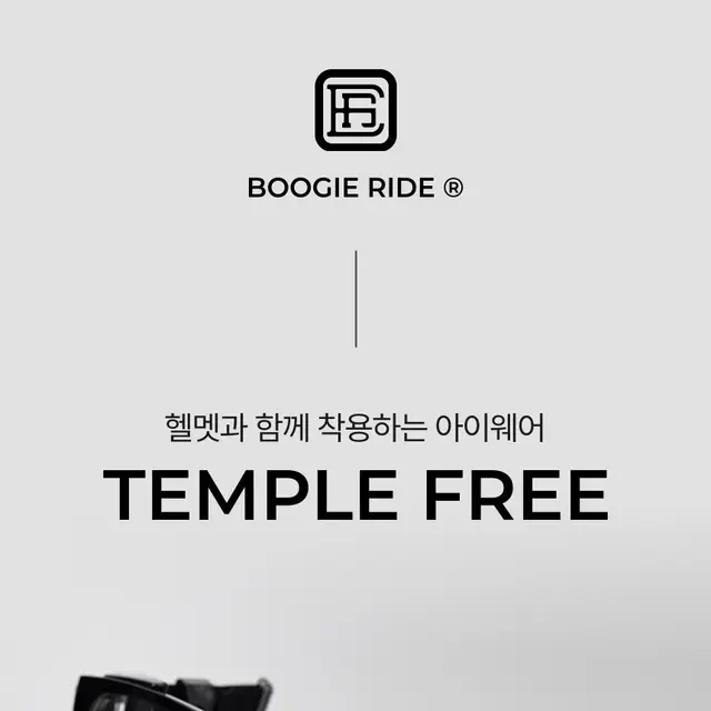 안경 상세페이지 디자인