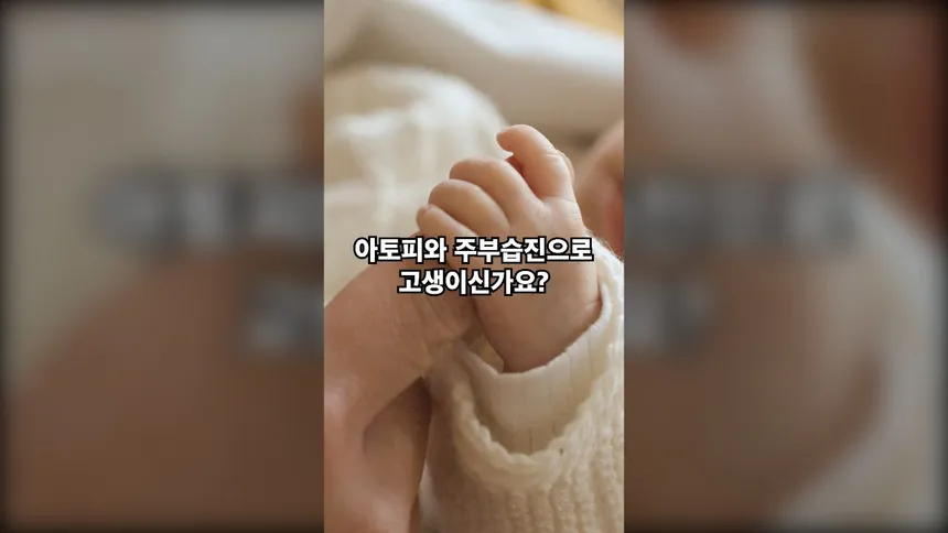 3일 만에 매끈한 피부! 새싹 인삼 핸드크림