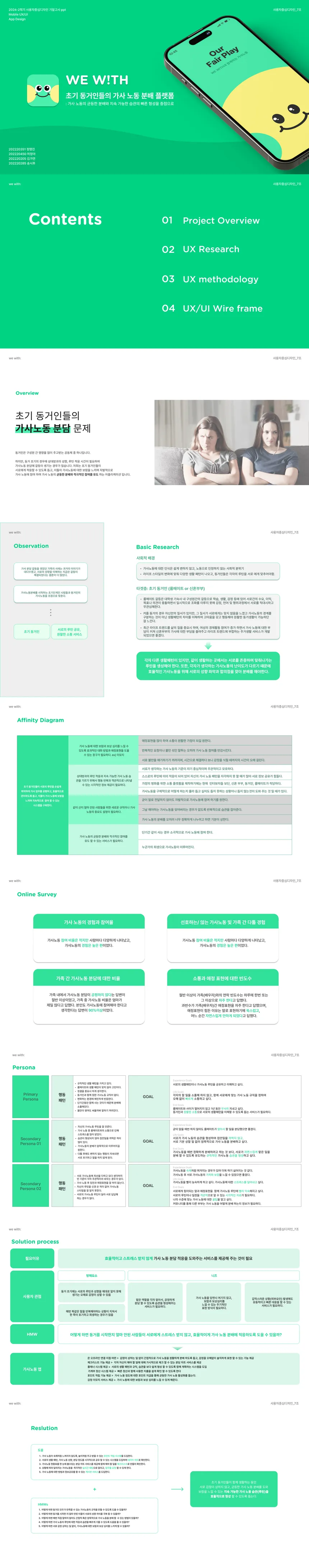 portfolio