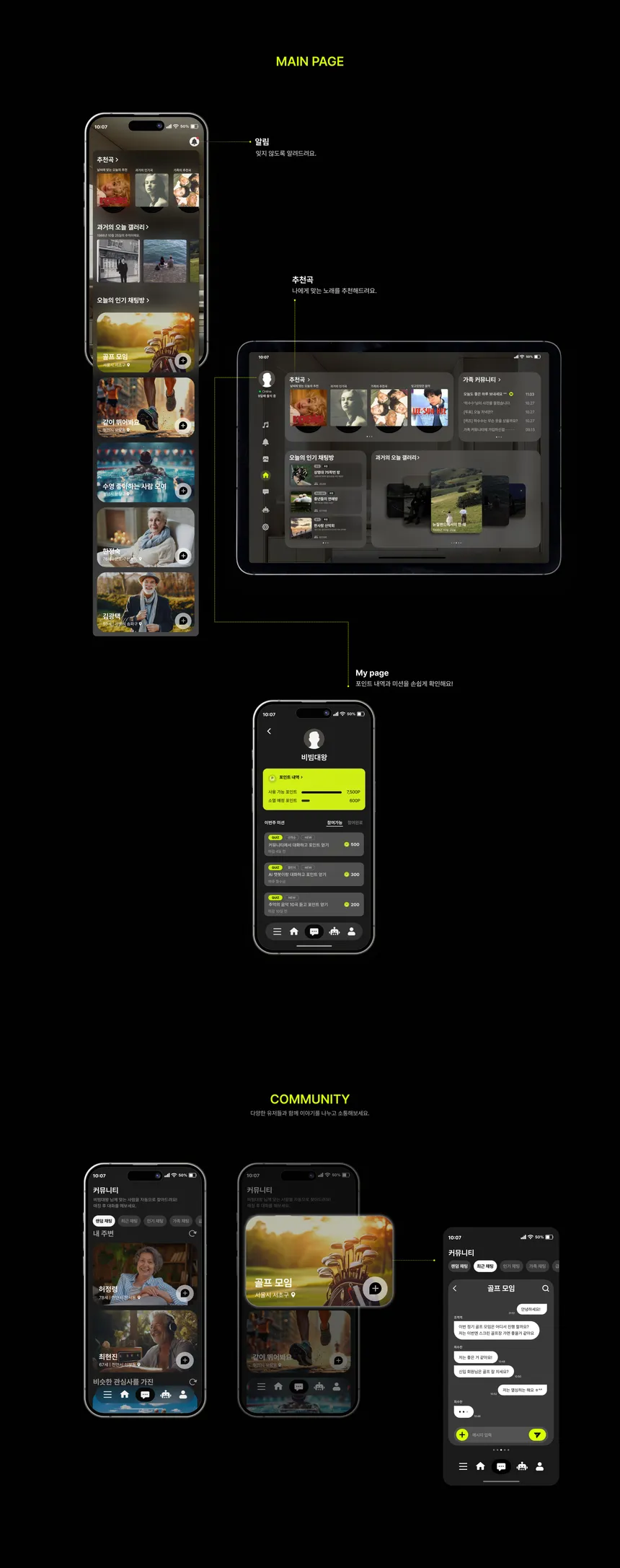 portfolio