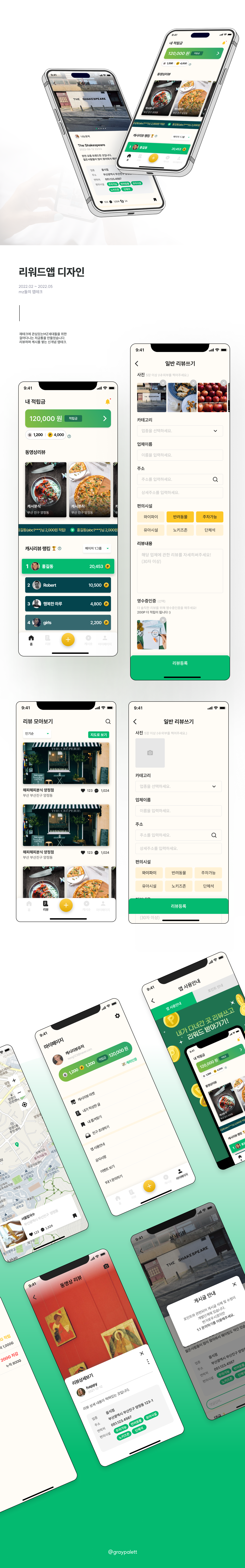 portfolio
