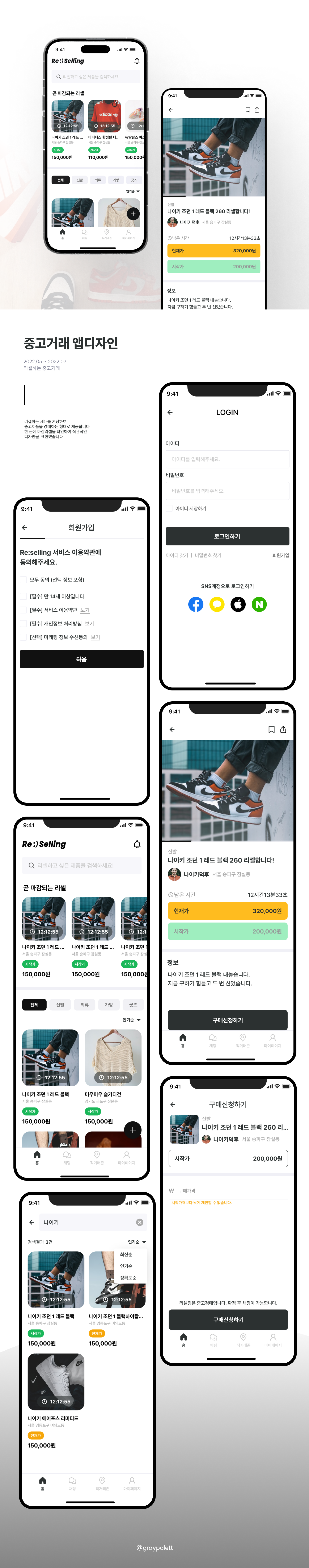 portfolio