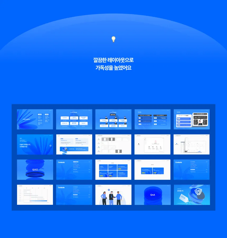portfolio
